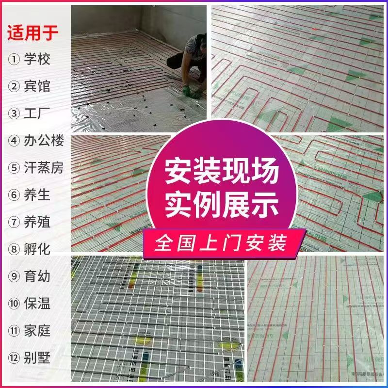 霍林郭勒市 石墨烯电地暖公司哪家好？售后保障深度解析